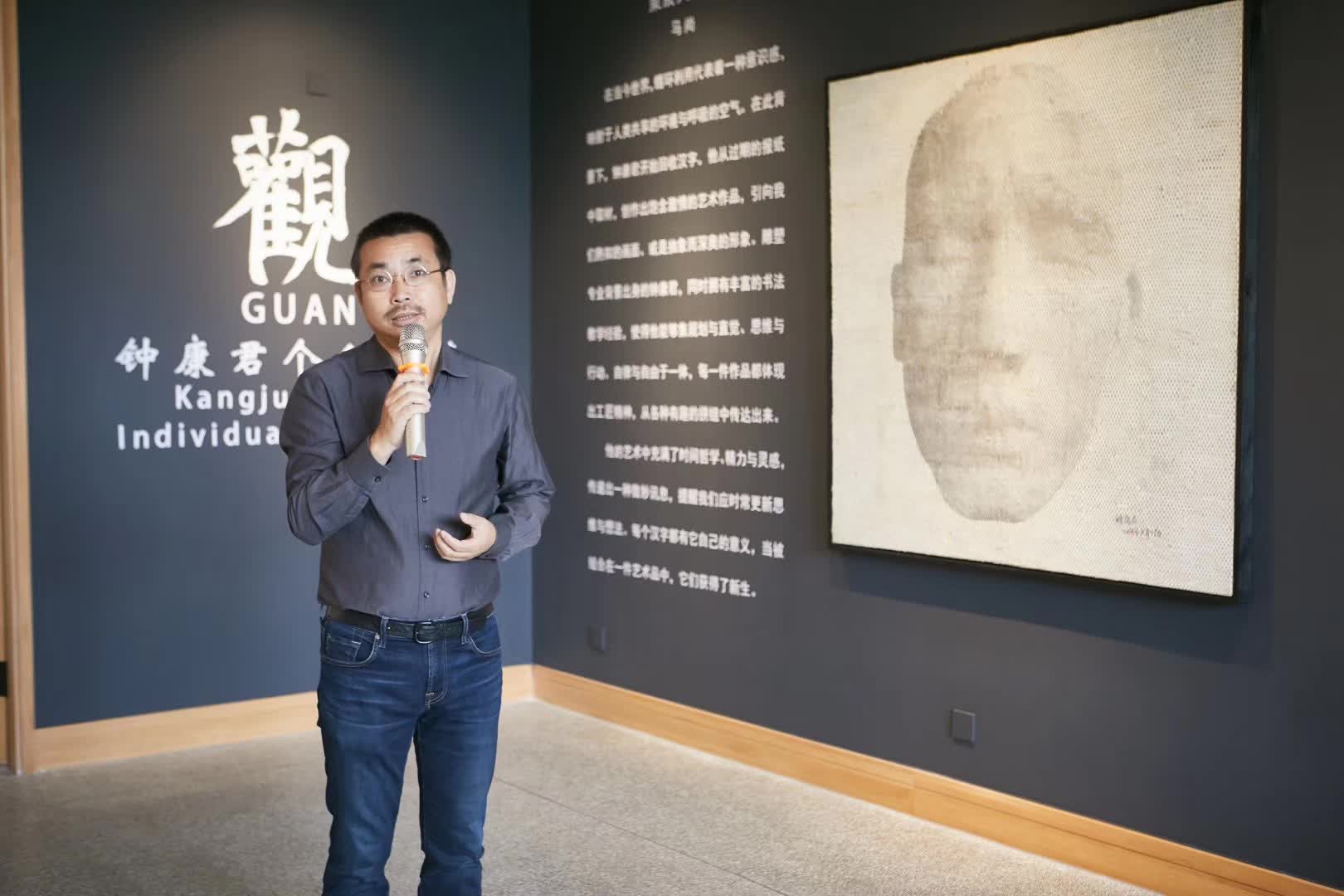 Exhibition Introduction